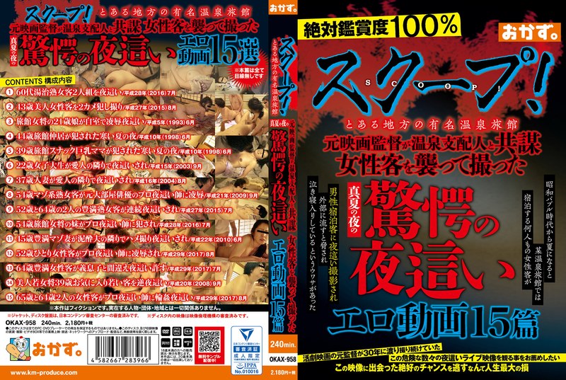サンプルプレビュー