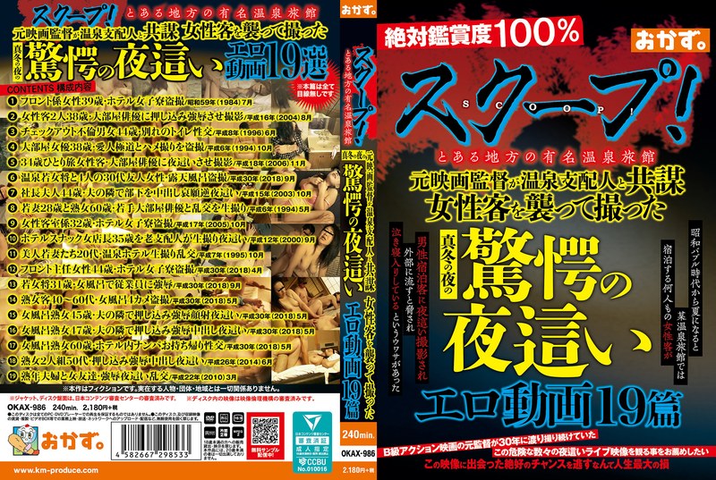 サンプルプレビュー