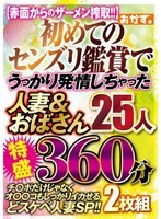 サムネイル画像