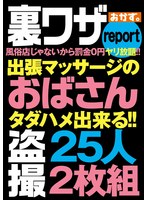 パッケージ画像