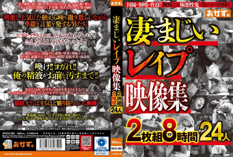 サンプルプレビュー