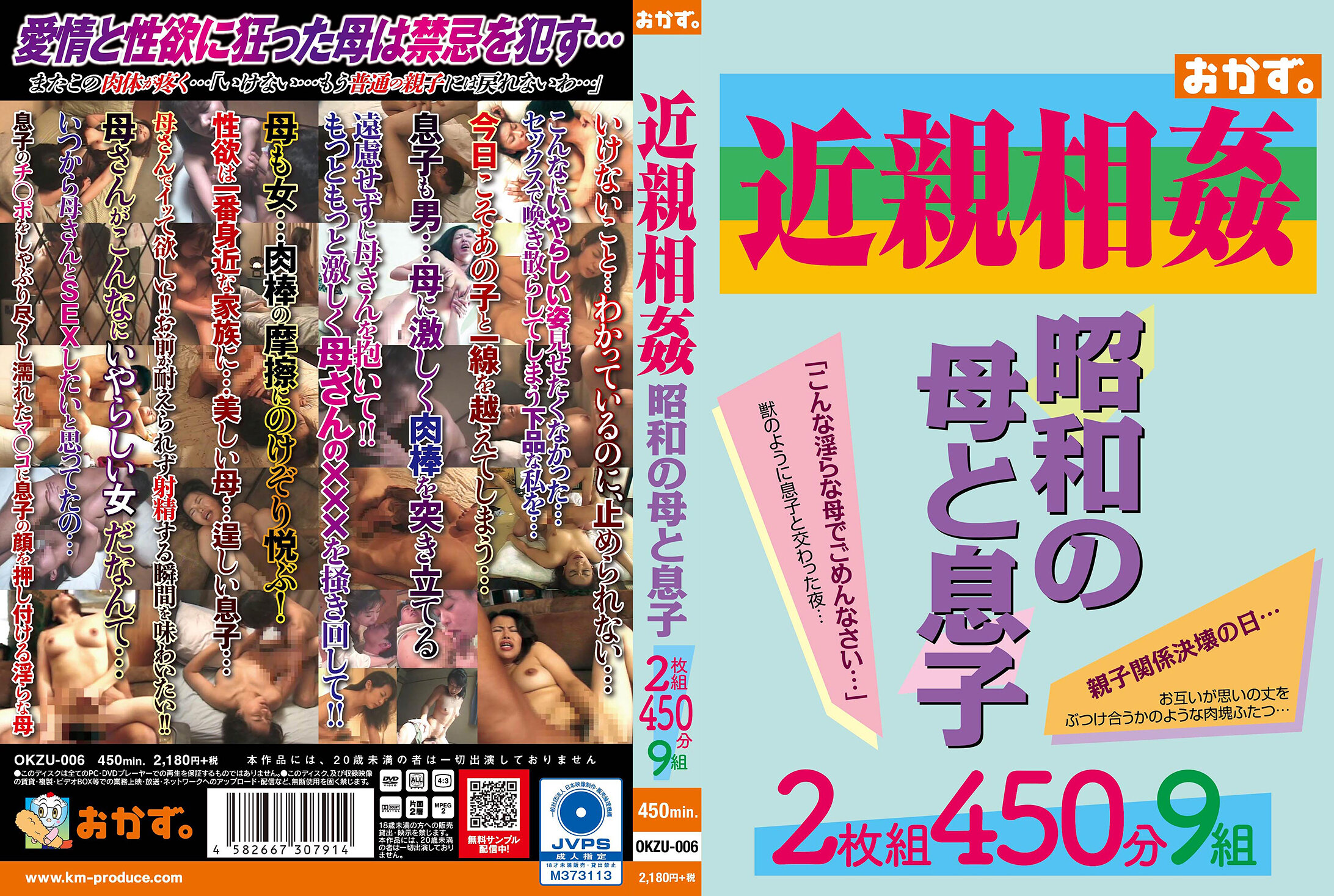 サンプルプレビュー