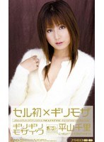 サムネイル画像