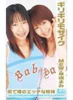 サムネイル画像