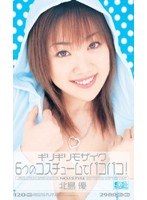サムネイル画像