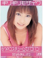 サムネイル画像