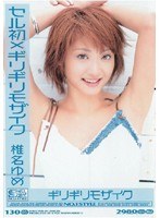 サムネイル画像