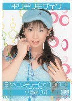 サムネイル画像
