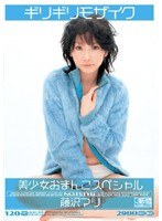サムネイル画像