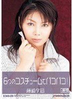 サムネイル画像