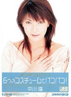 サムネイル画像