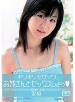 サムネイル画像
