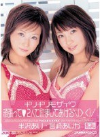 サムネイル画像
