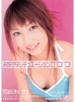 サムネイル画像