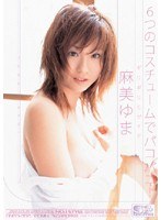 サムネイル画像