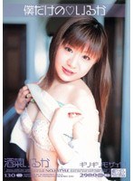 サムネイル画像