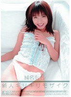 サムネイル画像