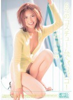 サムネイル画像