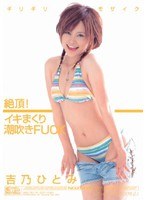 サムネイル画像