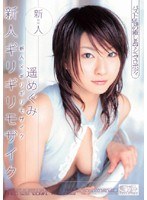 サムネイル画像