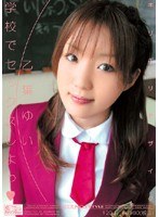 サムネイル画像