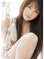 サムネイル画像