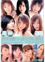 サムネイル画像