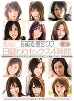 パッケージ画像