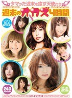 パッケージ画像