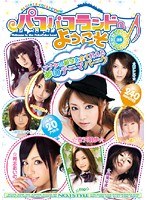 パッケージ画像