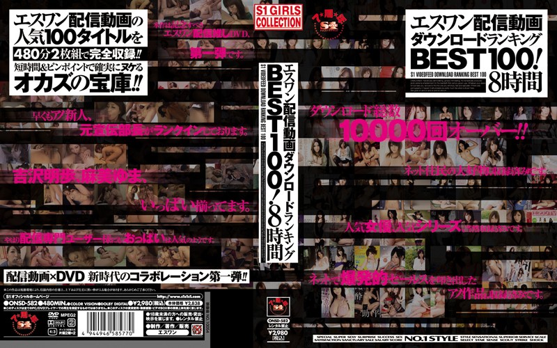 サンプルプレビュー