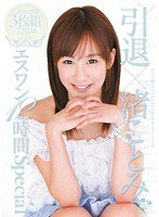 パッケージ画像