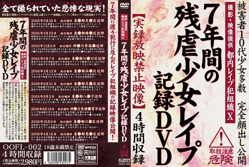 サンプルプレビュー