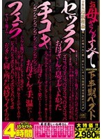 サムネイル画像