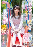 サムネイル画像