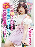 サムネイル画像