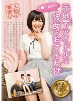 サムネイル画像