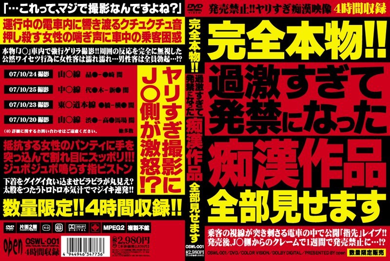 サンプルプレビュー