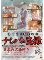 パッケージ画像