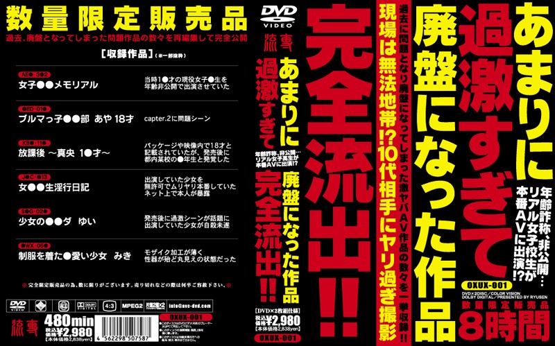 サンプルプレビュー