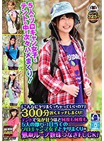サムネイル画像