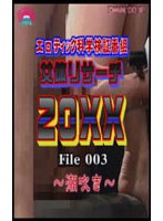サムネイル画像