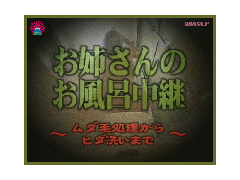 サンプルプレビュー