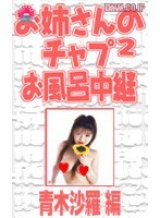 サムネイル画像