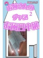 サムネイル画像