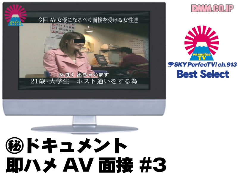 サンプルプレビュー