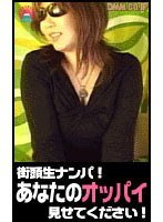 サムネイル画像