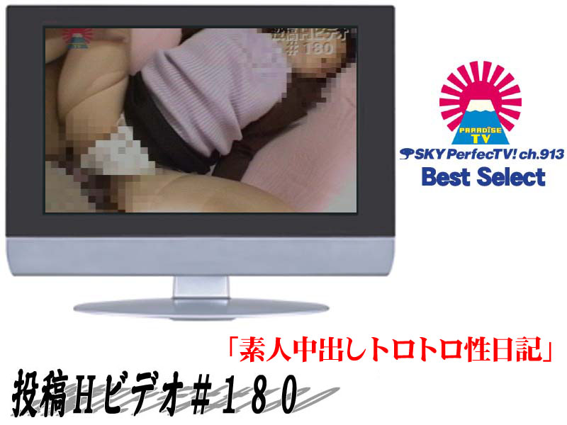 サンプルプレビュー