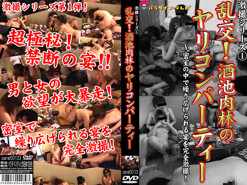 サンプルプレビュー