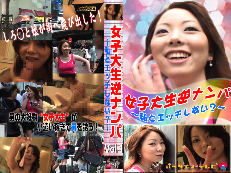 サンプルプレビュー